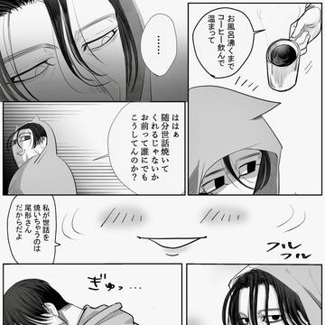 Page 4 thumbnail