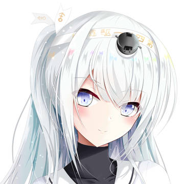 お冬さん