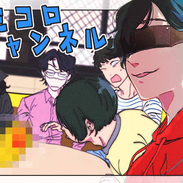 オまとめその３