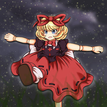 メディスン・メランコリー