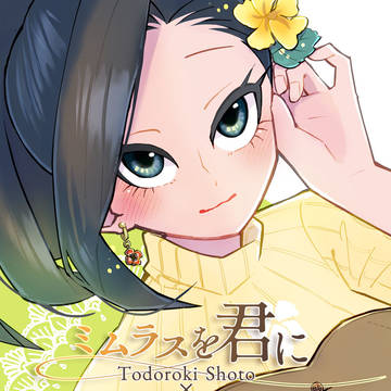 【ハンプラ22春】新刊サンプル