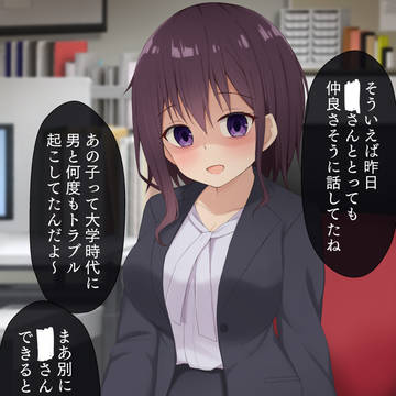 私以外の子に微笑まないでね💜