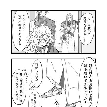 一文字漫画