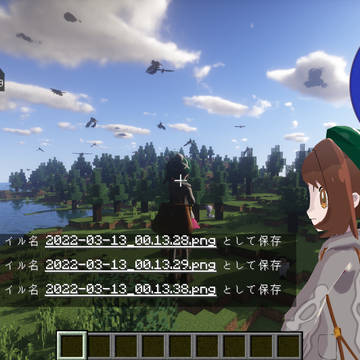 動画化に向けては我慢かな