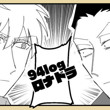 94log④