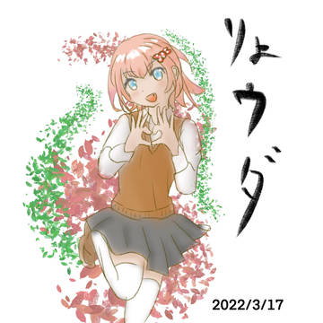 初め描きます，女の子です！