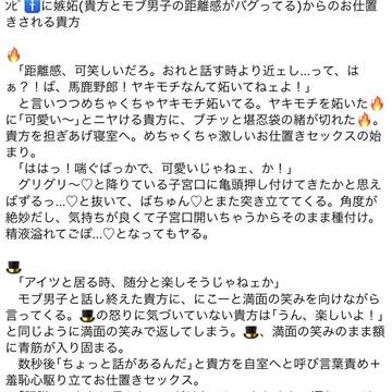 OPプラス裏纏め