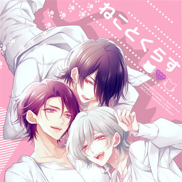 【R-18翔孝一】3/21ツキフレ15新刊サンプル