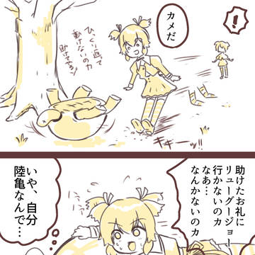 アサルトリリィ百合ヶ丘落書きまとめ