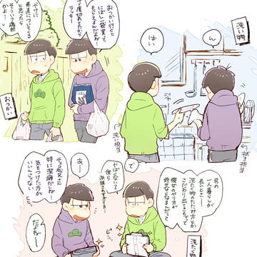 年中松