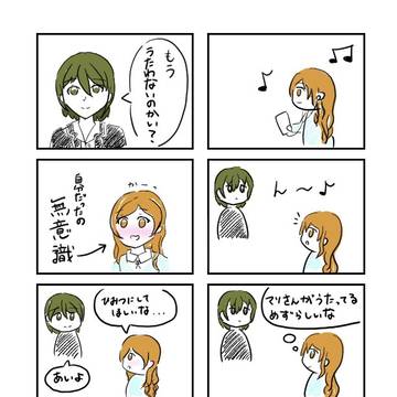 はなうた