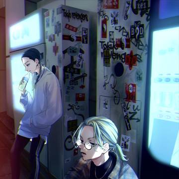 兄弟
