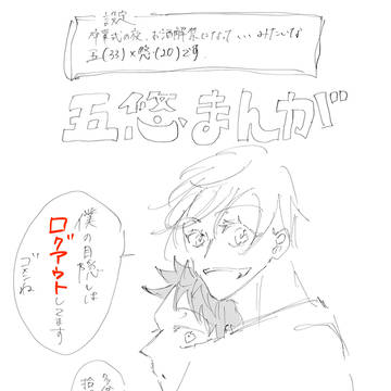 空オレ4展示