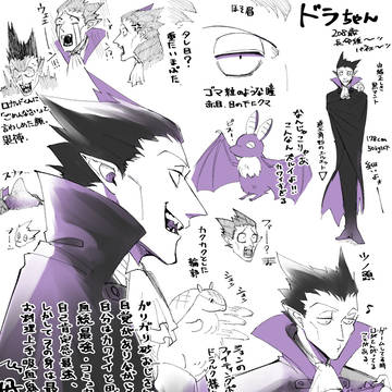 94ツイログ1