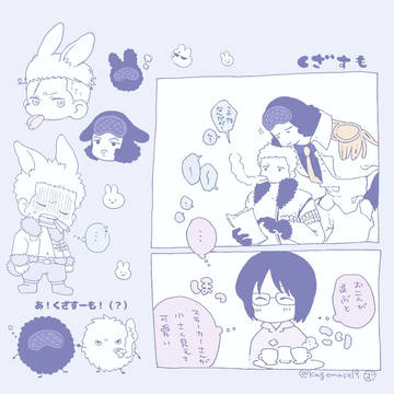 ついったにあげてたやつ