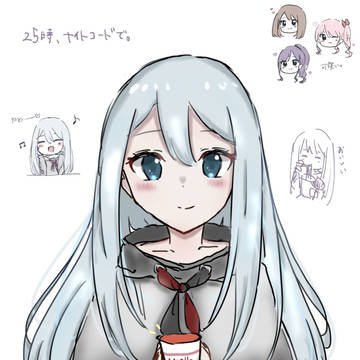 25時、ナイトコードで