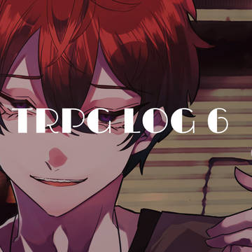 TRPGログ6