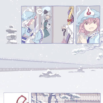 Page 3 thumbnail