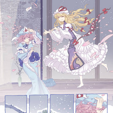Page 5 thumbnail