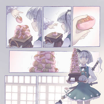 Page 7 thumbnail