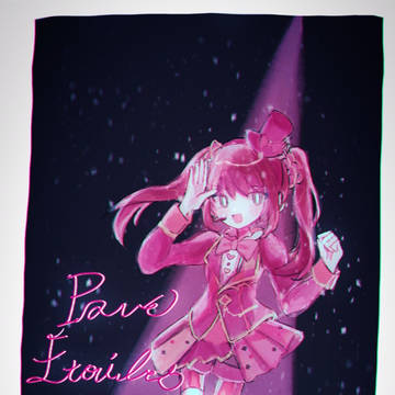 咲ちゃん！