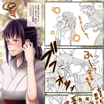 呪術廻戦まとめ2