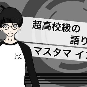 ダンガンロンパメサイア キャラクターイラスト
