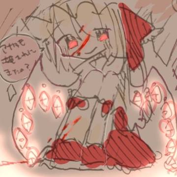 ニコッ