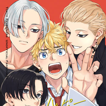 新刊サンプル【マイ武】
