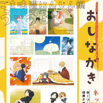3/19君返お品書き