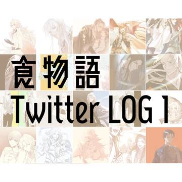 LOG1