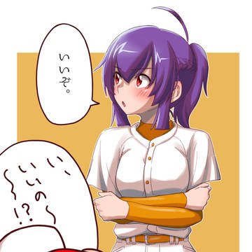 聖「ｲｲｿﾞ」