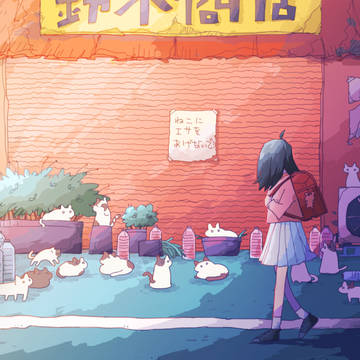 「鈴木商店前集合ね」