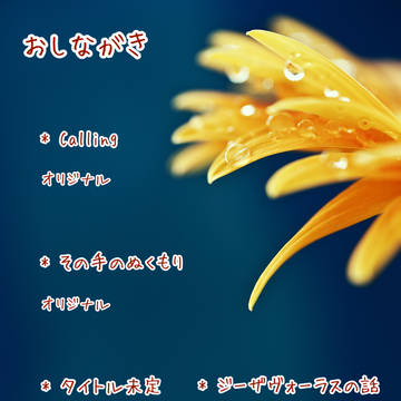 3/20ひょーだい未定！参加