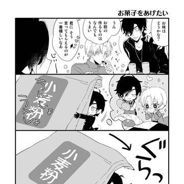 燭へし／アンソロジー再録