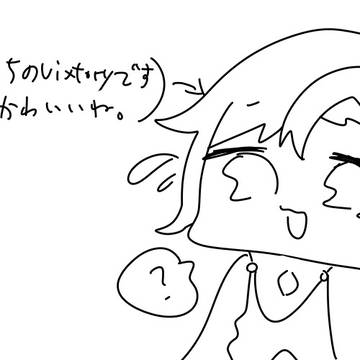 生存確認
