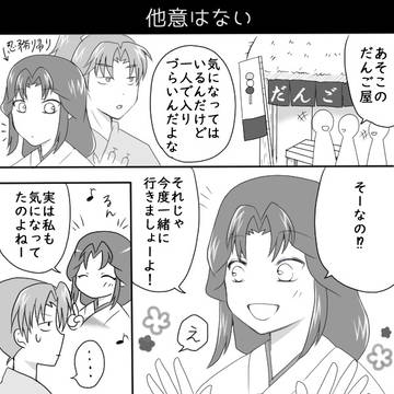 利てる