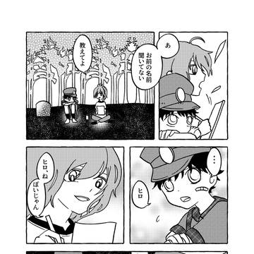 Page 11 thumbnail