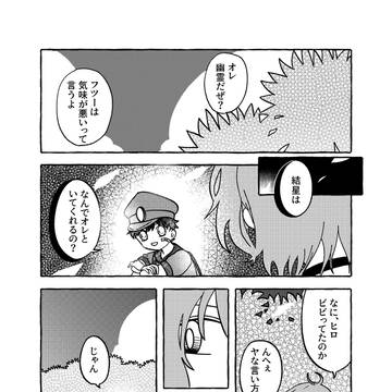 Page 13 thumbnail