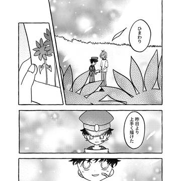 Page 14 thumbnail