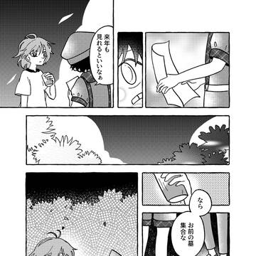 Page 16 thumbnail
