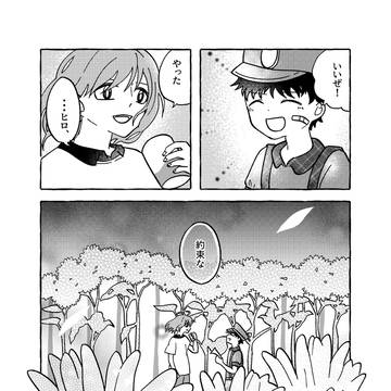 Page 17 thumbnail