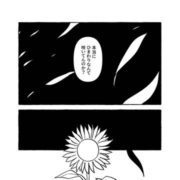 Page 3 thumbnail