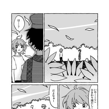 Page 4 thumbnail