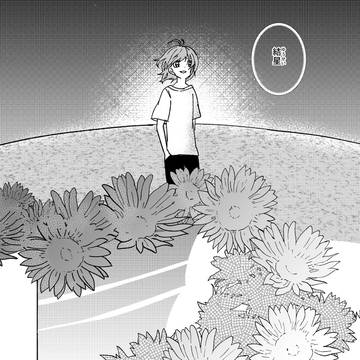 Page 9 thumbnail