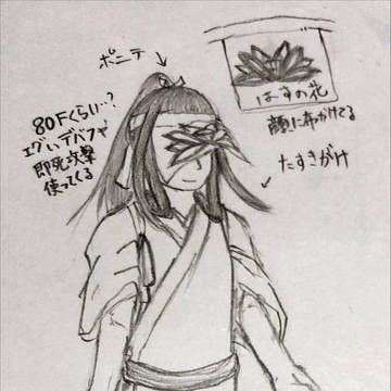 100人抜きの塔妄想落書き
