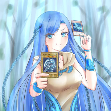 Maiden of Blue Eyes