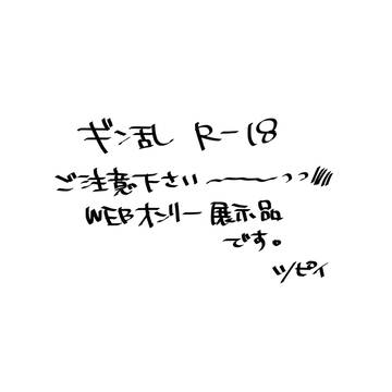 ★