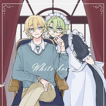 ホワイトブリム