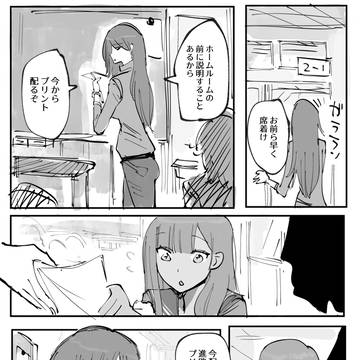 名前がない 進路